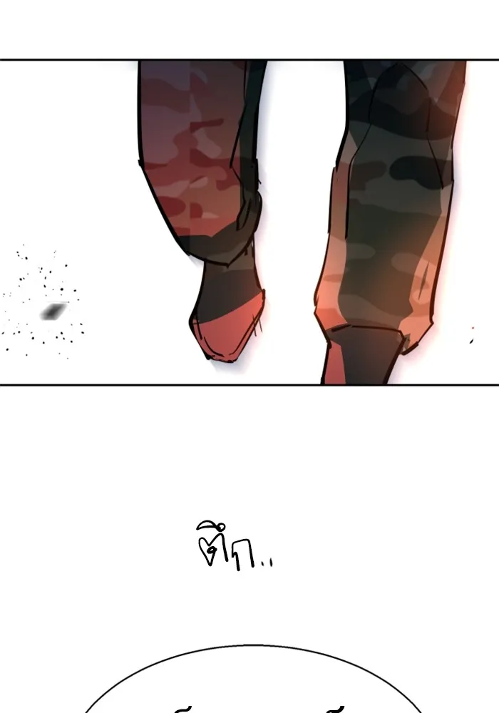 พี่ชายสายบอดี้การ์ด ตอนที่ 215 รูปที่ 124