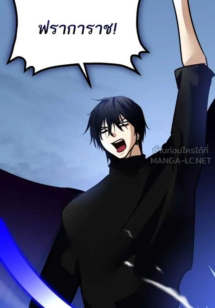 Return to Player ตอนที่ 192 รูปที่ 107