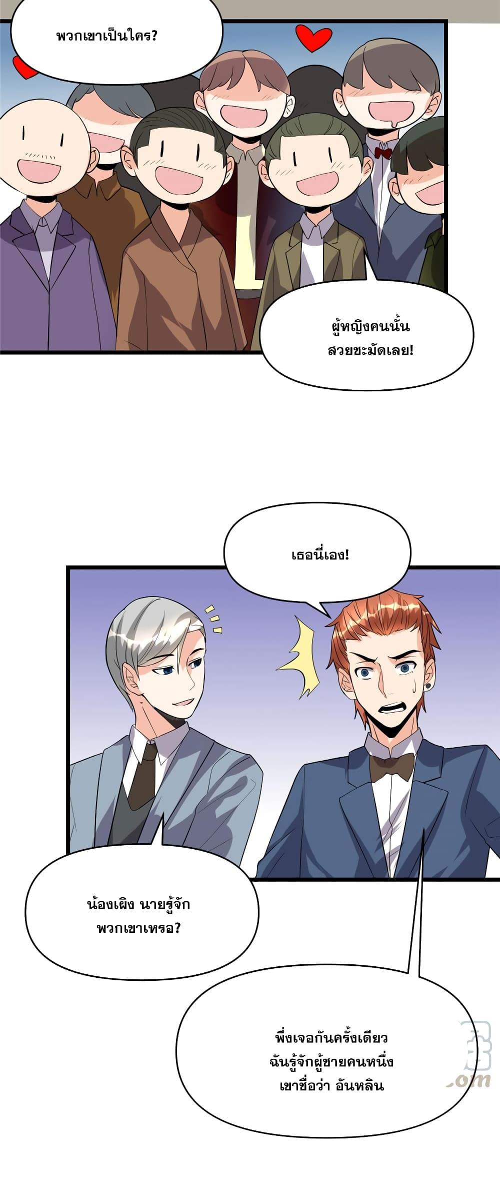 Manga-lc-com อ่านมังงะ อ่านการ์ตูน ออนไลน์ ฟรี God of War System ตอนที่ 1 2 3 4 5 6 7 8 9 10 11 12 13 14 ฟรี ไม่มีโฆษณา Manga-lc - อ่าน มังงะ อ่าน การ์ตูน ออนไลน์ อ่านมังงะ ฟรี