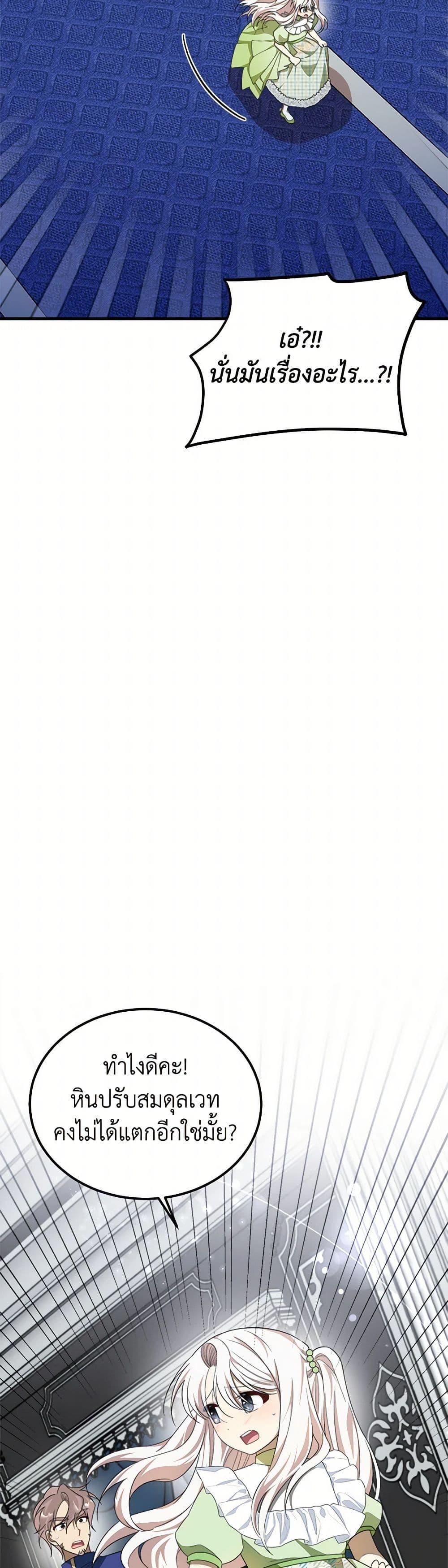 Manga-lc-com อ่านมังงะ อ่านการ์ตูน ออนไลน์ ฟรี Four Dangerous Brothers to My Rescue ตอนที่ 1 2 3 4 5 6 7 8 9 10 11 12 13 14 ฟรี ไม่มีโฆษณา Manga-lc - อ่าน มังงะ อ่าน การ์ตูน ออนไลน์ อ่านมังงะ ฟรี