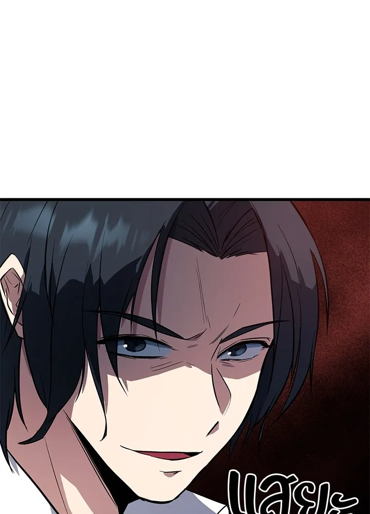 ราชาลานประลอง ตอนที่ 2 รูปที่ 176