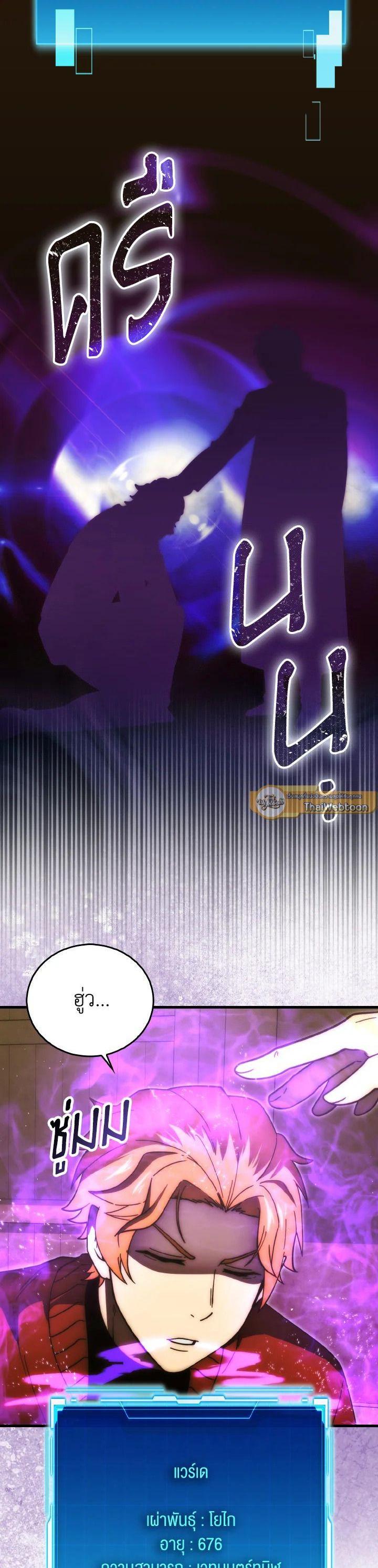 Manga-lc-com อ่านมังงะ อ่านการ์ตูน ออนไลน์ ฟรี The Demon King Levels Up ตอนที่ 1 2 3 4 5 6 7 8 9 10 11 12 13 14 ฟรี ไม่มีโฆษณา Manga-lc - อ่าน มังงะ อ่าน การ์ตูน ออนไลน์ อ่านมังงะ ฟรี