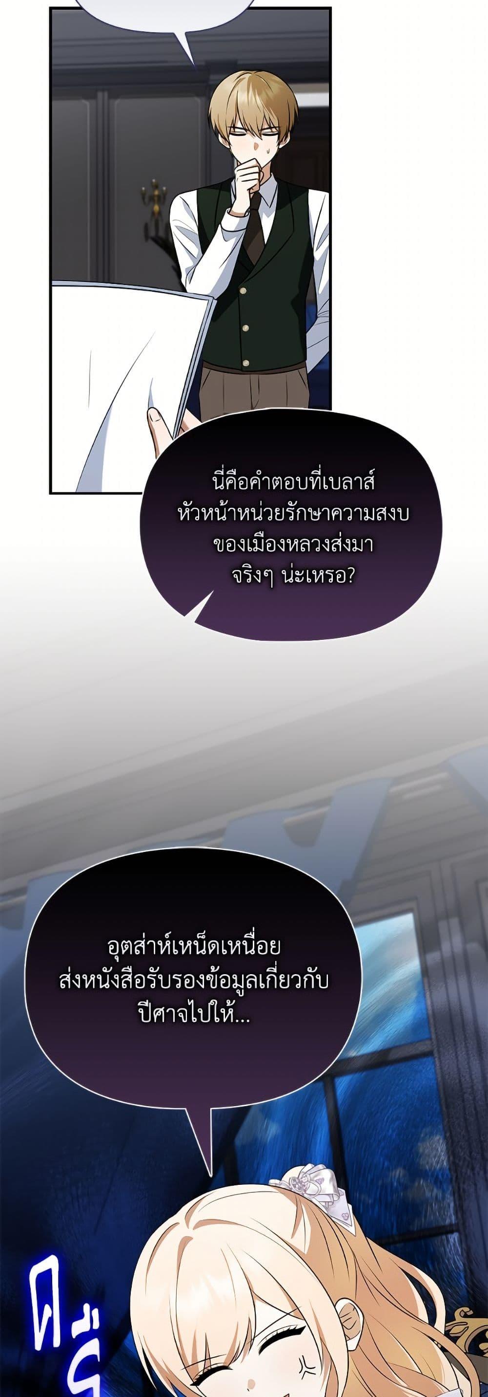 Manga-lc-com อ่านมังงะ อ่านการ์ตูน ออนไลน์ ฟรี The Gangster Baby of the Duke’s Family ตอนที่ 1 2 3 4 5 6 7 8 9 10 11 12 13 14 ฟรี ไม่มีโฆษณา Manga-lc - อ่าน มังงะ อ่าน การ์ตูน ออนไลน์ อ่านมังงะ ฟรี