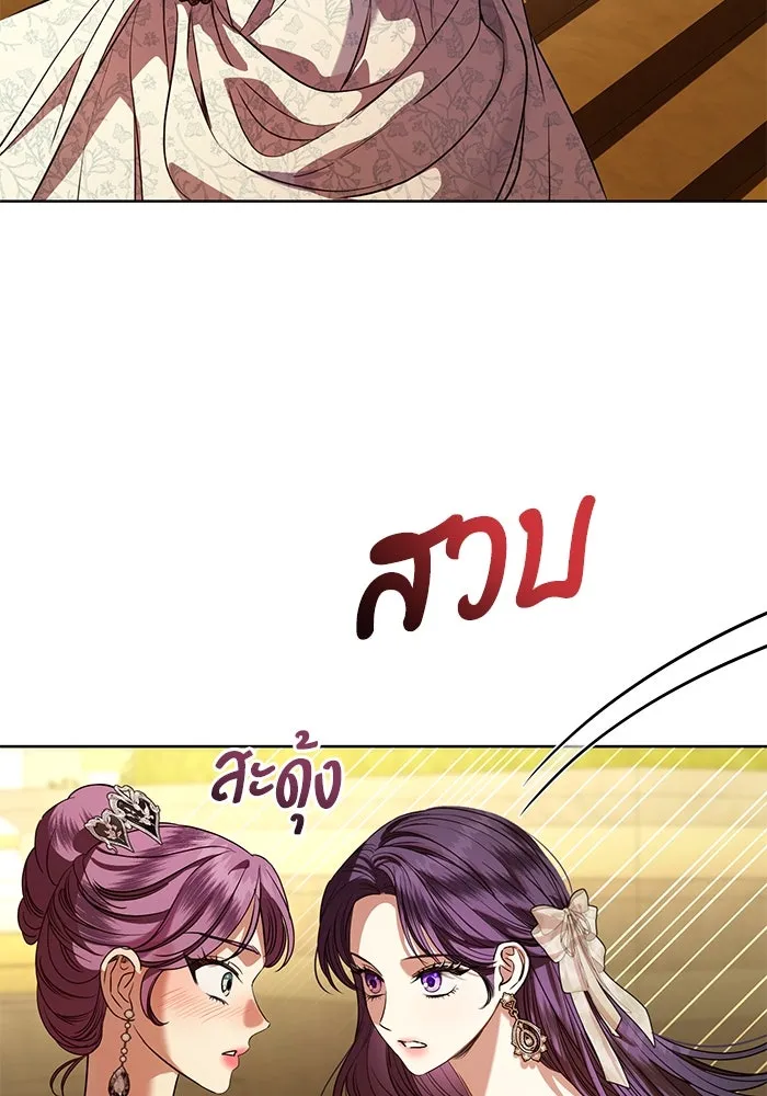 แด่ชู้รักของสามี ตอนที่ 63 รูปที่ 100