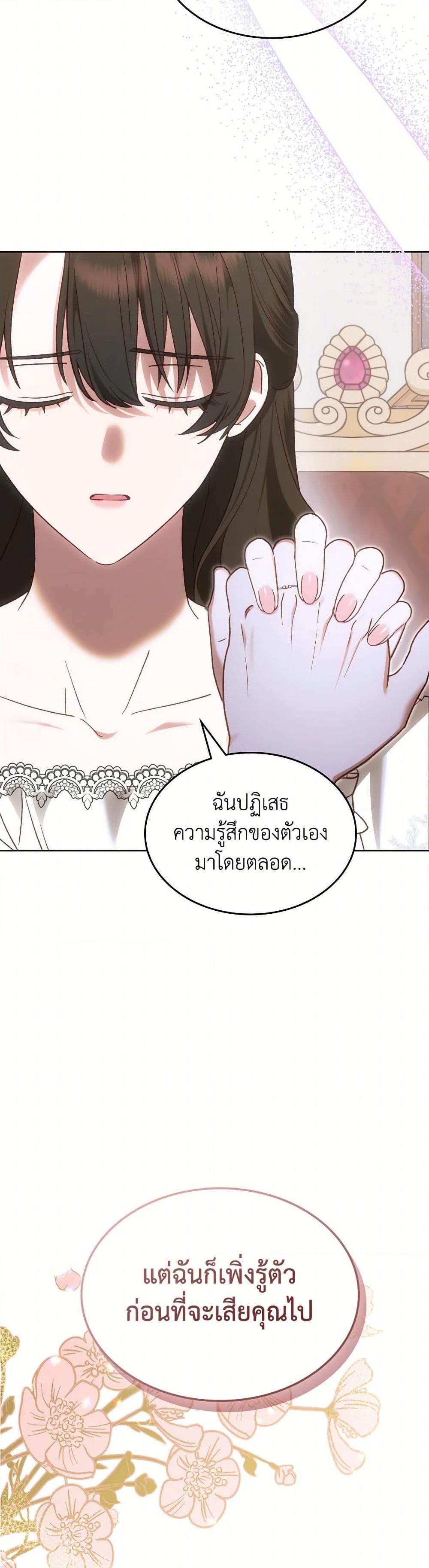 Manga-lc-com อ่านมังงะ อ่านการ์ตูน ออนไลน์ ฟรี The End of This Fairytale Is a Drama ตอนที่ 1 2 3 4 5 6 7 8 9 10 11 12 13 14 ฟรี ไม่มีโฆษณา Manga-lc - อ่าน มังงะ อ่าน การ์ตูน ออนไลน์ อ่านมังงะ ฟรี