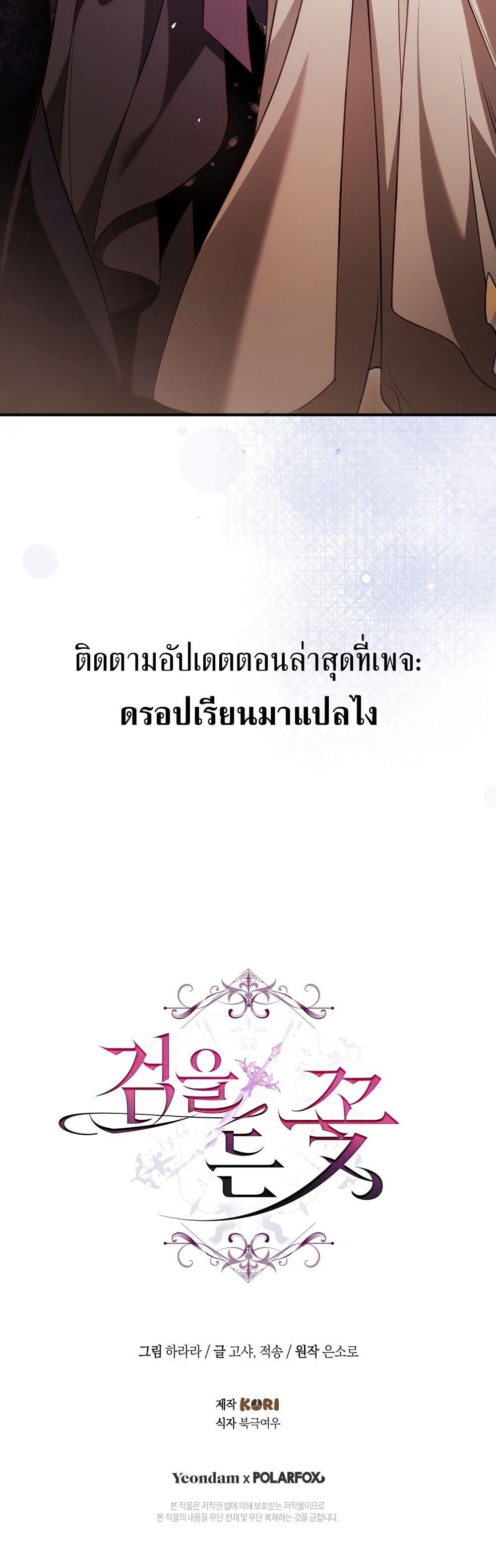 Manga-lc-com อ่านมังงะ อ่านการ์ตูน ออนไลน์ ฟรี The Flower With a Sword ตอนที่ 1 2 3 4 5 6 7 8 9 10 11 12 13 14 ฟรี ไม่มีโฆษณา Manga-lc - อ่าน มังงะ อ่าน การ์ตูน ออนไลน์ อ่านมังงะ ฟรี