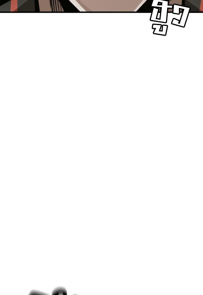 เส้นทางสู่เทพมาร ตอนที่ 72 รูปที่ 40