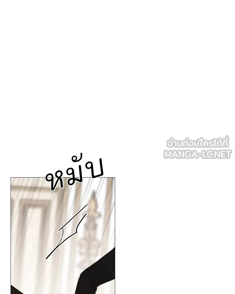 เซเรน่า ตอนที่ 93 รูปที่ 21