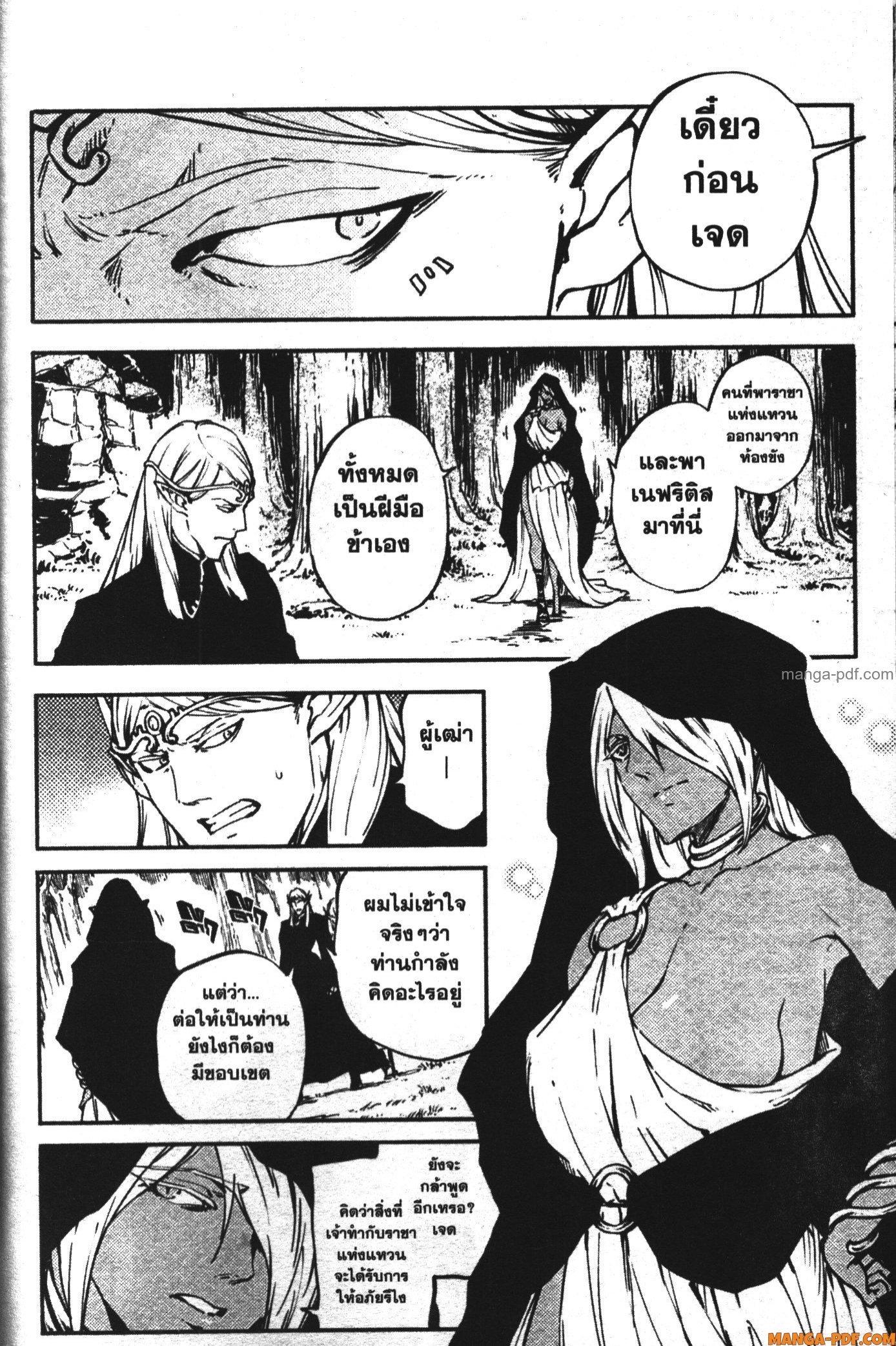 Manga-lc-com อ่านมังงะ อ่านการ์ตูน ออนไลน์ ฟรี Kekkon Yubiwa Monogatari ตอนที่ 1 2 3 4 5 6 7 8 9 10 11 12 13 14 ฟรี ไม่มีโฆษณา Manga-lc - อ่าน มังงะ อ่าน การ์ตูน ออนไลน์ อ่านมังงะ ฟรี