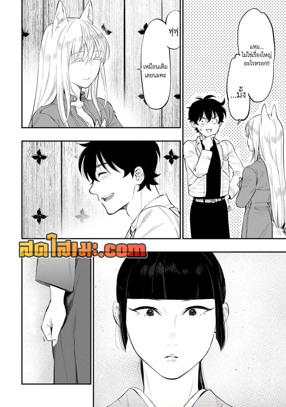 Manga-lc-com อ่านมังงะ อ่านการ์ตูน ออนไลน์ ฟรี The New Gate ตอนที่ 1 2 3 4 5 6 7 8 9 10 11 12 13 14 ฟรี ไม่มีโฆษณา Manga-lc - อ่าน มังงะ อ่าน การ์ตูน ออนไลน์ อ่านมังงะ ฟรี