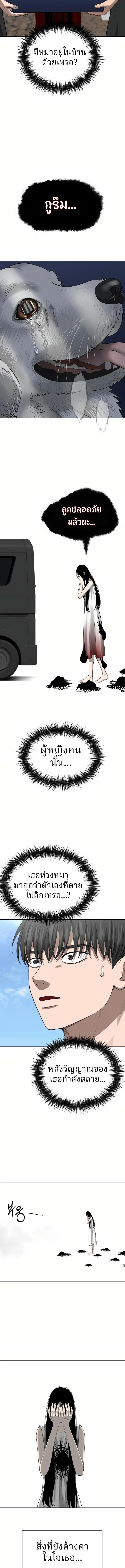 Manga-lc-com อ่านมังงะ อ่านการ์ตูน ออนไลน์ ฟรี Why You Shouldn’t Enter a Haunted House ตอนที่ 1 2 3 4 5 6 7 8 9 10 11 12 13 14 ฟรี ไม่มีโฆษณา Manga-lc - อ่าน มังงะ อ่าน การ์ตูน ออนไลน์ อ่านมังงะ ฟรี