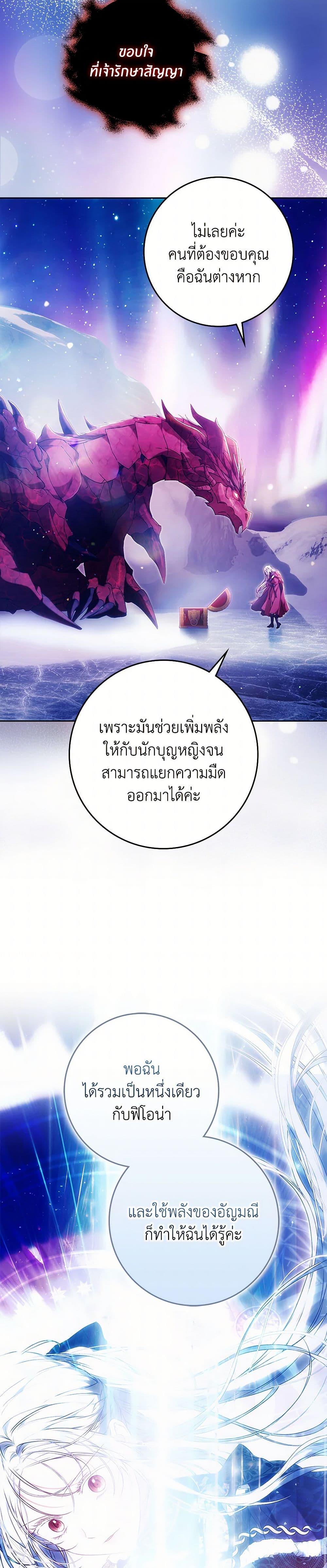 Manga-lc-com อ่านมังงะ อ่านการ์ตูน ออนไลน์ ฟรี I Became the Wife of the Male Lead ตอนที่ 1 2 3 4 5 6 7 8 9 10 11 12 13 14 ฟรี ไม่มีโฆษณา Manga-lc - อ่าน มังงะ อ่าน การ์ตูน ออนไลน์ อ่านมังงะ ฟรี