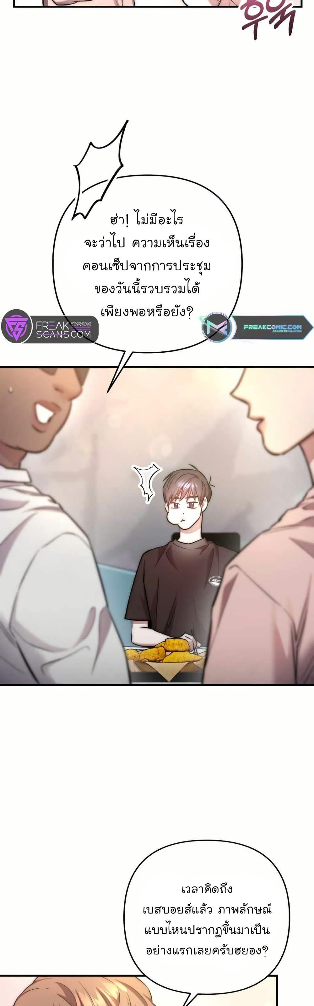Manga-lc-com อ่านมังงะ อ่านการ์ตูน ออนไลน์ ฟรี Acting Genius, TOP Idol! ตอนที่ 1 2 3 4 5 6 7 8 9 10 11 12 13 14 ฟรี ไม่มีโฆษณา Manga-lc - อ่าน มังงะ อ่าน การ์ตูน ออนไลน์ อ่านมังงะ ฟรี