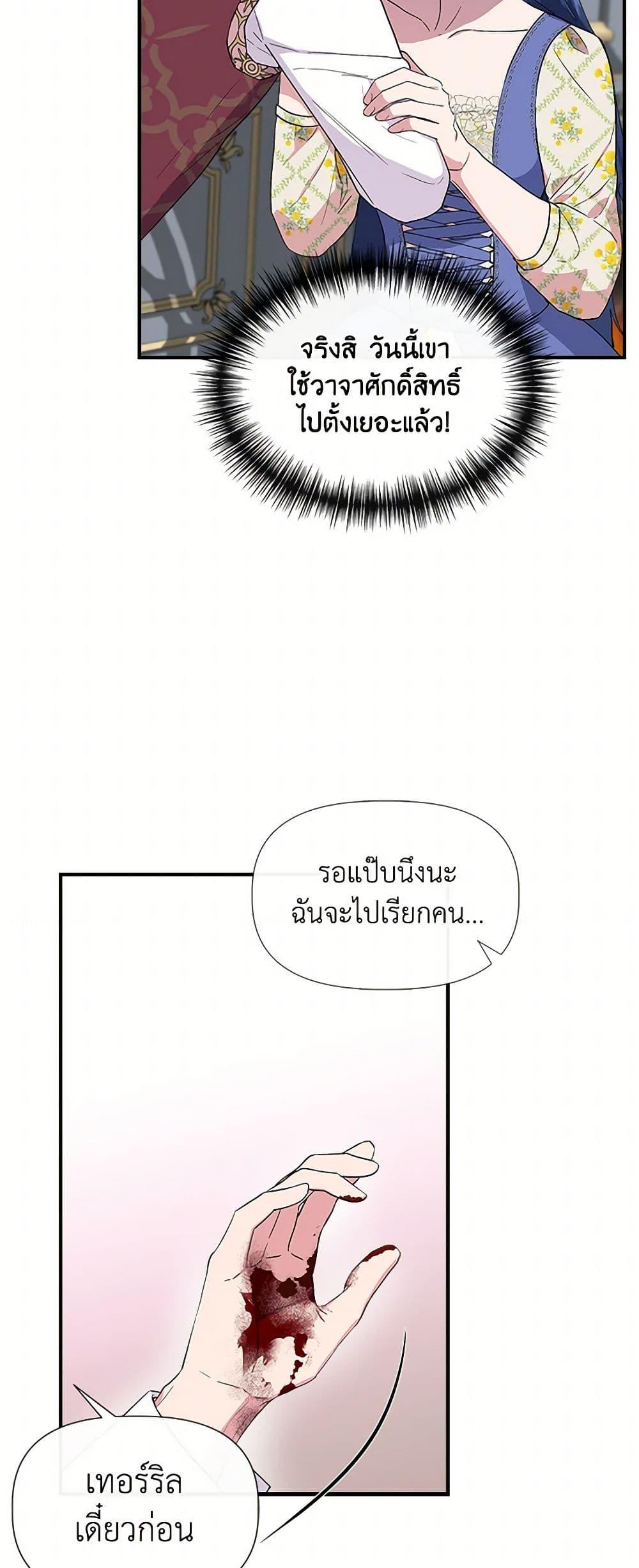 Manga-lc-com อ่านมังงะ อ่านการ์ตูน ออนไลน์ ฟรี I Wasn’t the Cinderella ตอนที่ 1 2 3 4 5 6 7 8 9 10 11 12 13 14 ฟรี ไม่มีโฆษณา Manga-lc - อ่าน มังงะ อ่าน การ์ตูน ออนไลน์ อ่านมังงะ ฟรี