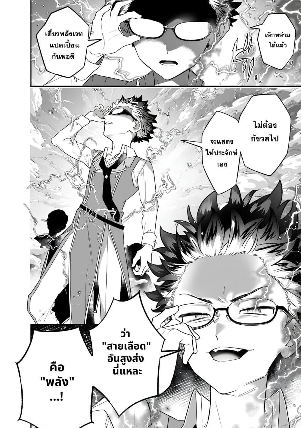 Manga-lc-com อ่านมังงะ อ่านการ์ตูน ออนไลน์ ฟรี Sekai ni Hitori, Zenzokusei Mahou no Tsukaite ตอนที่ 1 2 3 4 5 6 7 8 9 10 11 12 13 14 ฟรี ไม่มีโฆษณา Manga-lc - อ่าน มังงะ อ่าน การ์ตูน ออนไลน์ อ่านมังงะ ฟรี
