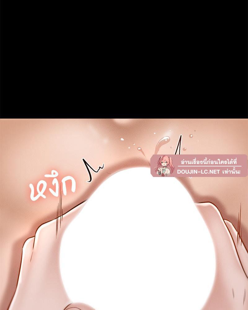 Doujin-Lc- อ่าน โดจิน มังฮวา เกาหลี ญี่ปุ่น จีน แปลไทย sweet home ตอนที่ 1 2 3 4 5 6 7 8 9 10 11 12 13 14 ฟรี ไม่มีโฆษณา อ่าน โดจิน Manhwa เกาหลี ญี่ปุ่น จีน เรามีครบ คัดมาให้เน้นๆ โดจิน 18+ รับประกันความฟินโดย  Doujin Lc