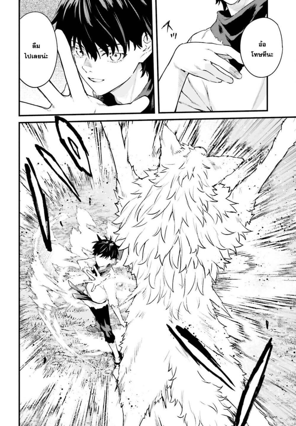 Manga-lc-com อ่านมังงะ อ่านการ์ตูน ออนไลน์ ฟรี Mugen no Majutsu Shi Maryoku Nashi de Heimin no Ko to Hakugai Sareta Ore. Jitsuha Mugen no Maryoku Mochi ตอนที่ 1 2 3 4 5 6 7 8 9 10 11 12 13 14 ฟรี ไม่มีโฆษณา Manga-lc - อ่าน มังงะ อ่าน การ์ตูน ออนไลน์ อ่านมังงะ ฟรี