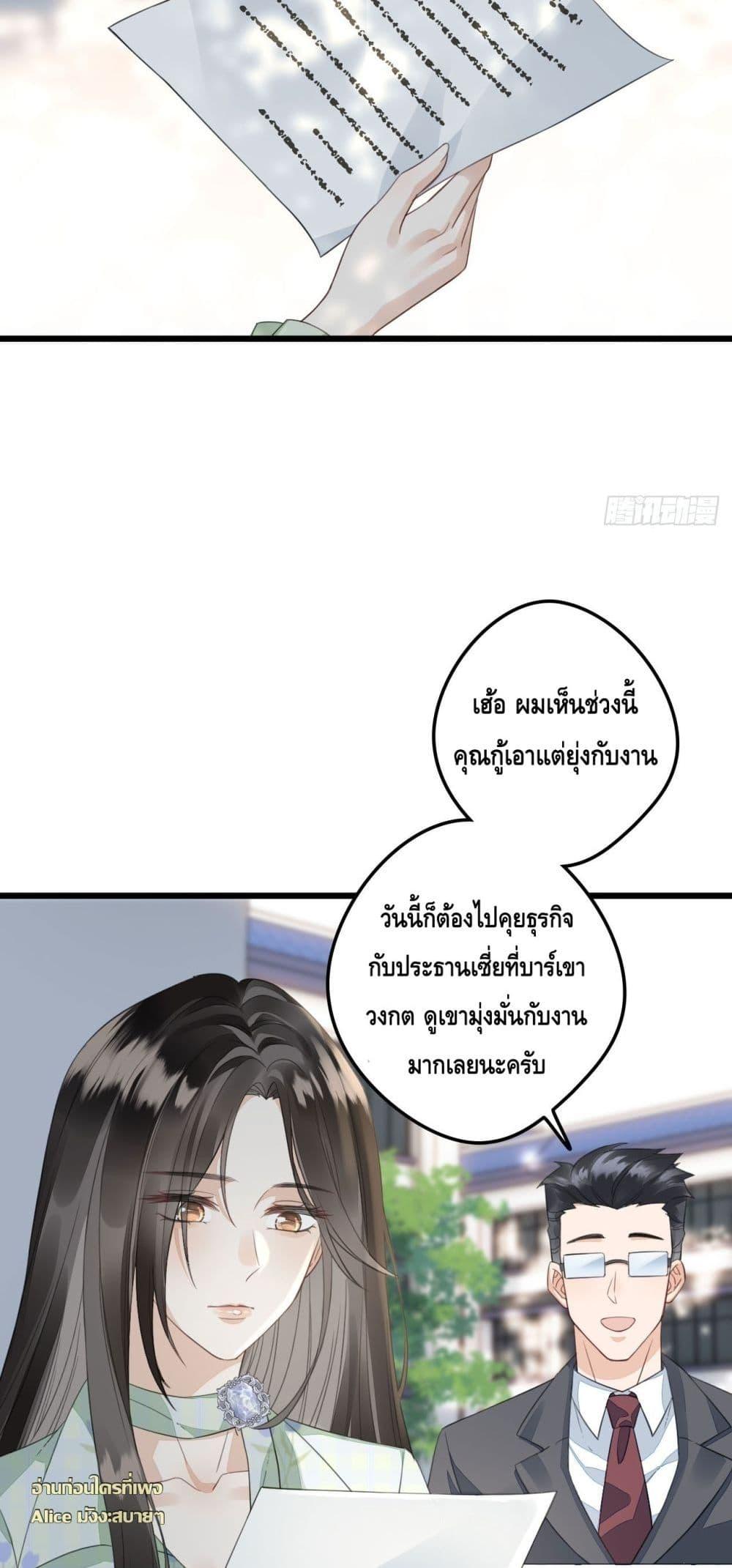 Manga-lc-com อ่านมังงะ อ่านการ์ตูน ออนไลน์ ฟรี หย่าแล้วไงแต่อ ตอนที่ 1 2 3 4 5 6 7 8 9 10 11 12 13 14 ฟรี ไม่มีโฆษณา Manga-lc - อ่าน มังงะ อ่าน การ์ตูน ออนไลน์ อ่านมังงะ ฟรี