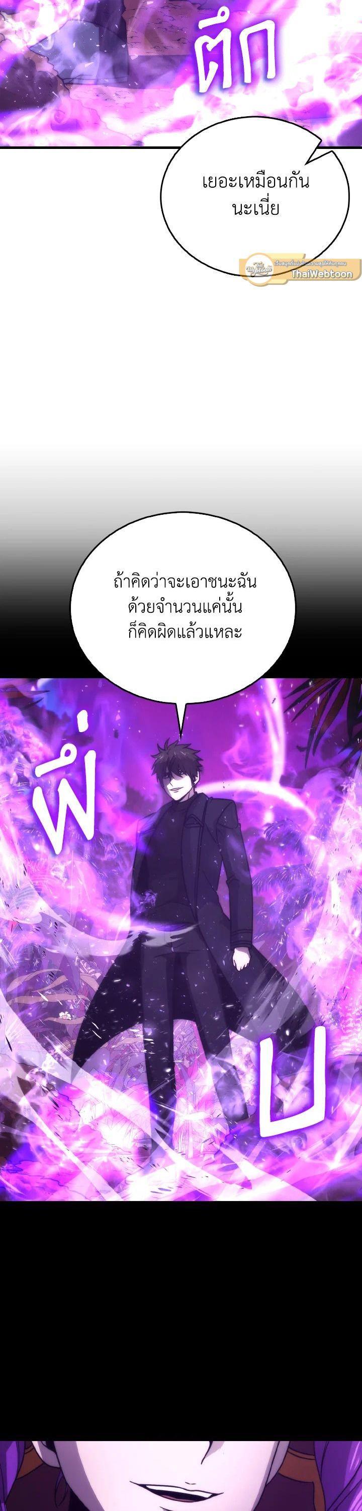 Manga-lc-com อ่านมังงะ อ่านการ์ตูน ออนไลน์ ฟรี The Demon King Levels Up ตอนที่ 1 2 3 4 5 6 7 8 9 10 11 12 13 14 ฟรี ไม่มีโฆษณา Manga-lc - อ่าน มังงะ อ่าน การ์ตูน ออนไลน์ อ่านมังงะ ฟรี