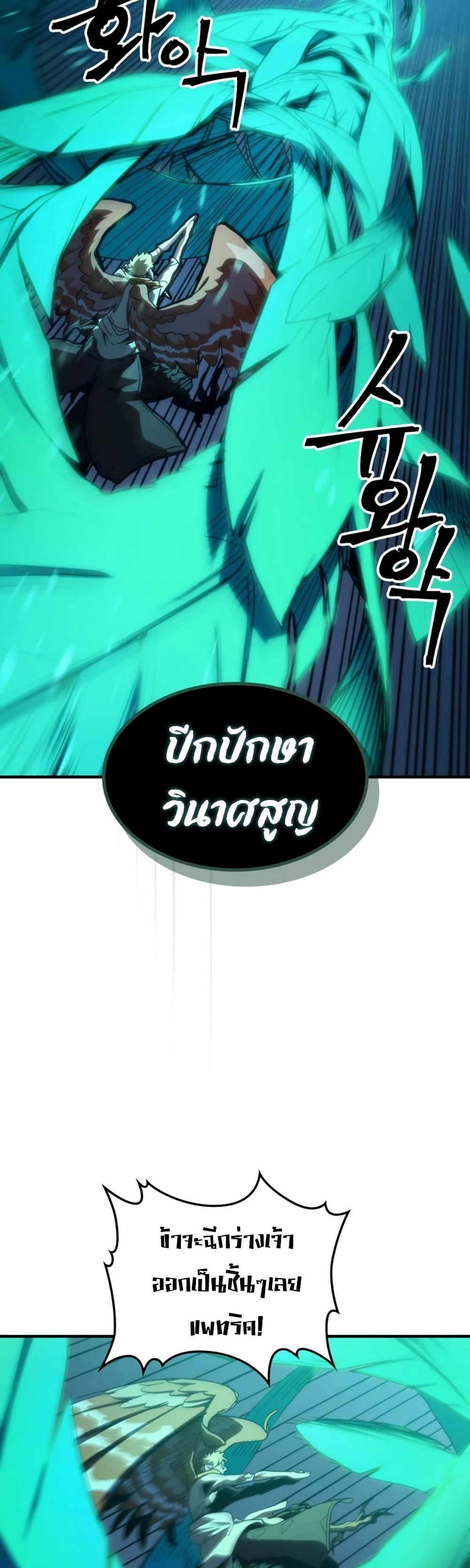 Manga-lc-com อ่านมังงะ อ่านการ์ตูน ออนไลน์ ฟรี Mr Devourer, Please Act Like a Final Boss ตอนที่ 1 2 3 4 5 6 7 8 9 10 11 12 13 14 ฟรี ไม่มีโฆษณา Manga-lc - อ่าน มังงะ อ่าน การ์ตูน ออนไลน์ อ่านมังงะ ฟรี