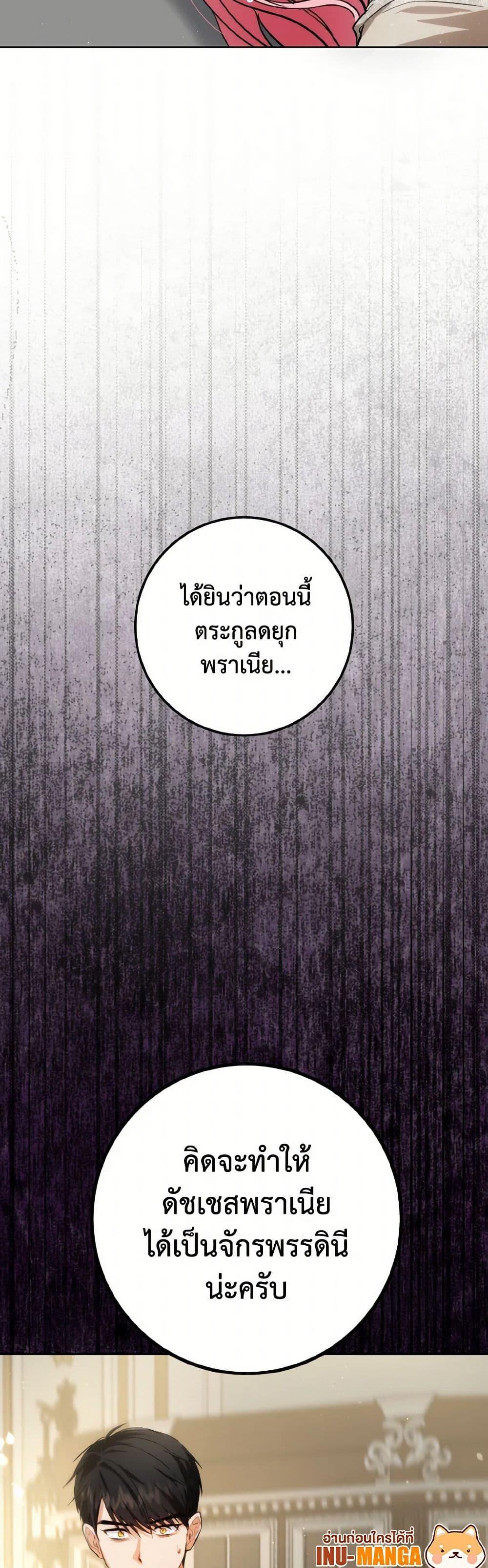 Manga-lc-com อ่านมังงะ อ่านการ์ตูน ออนไลน์ ฟรี The Heiress’s Double Life ตอนที่ 1 2 3 4 5 6 7 8 9 10 11 12 13 14 ฟรี ไม่มีโฆษณา Manga-lc - อ่าน มังงะ อ่าน การ์ตูน ออนไลน์ อ่านมังงะ ฟรี