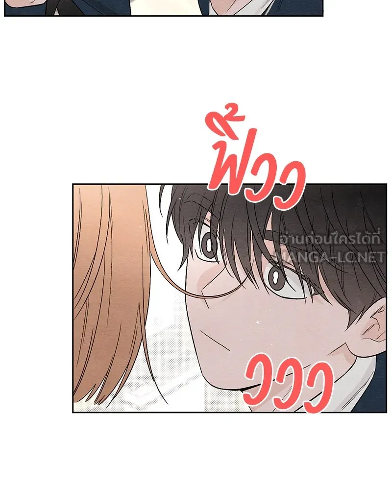 เป็นวัยรุ่นมันเหนื่อย ตอนที่ 11 รูปที่ 45