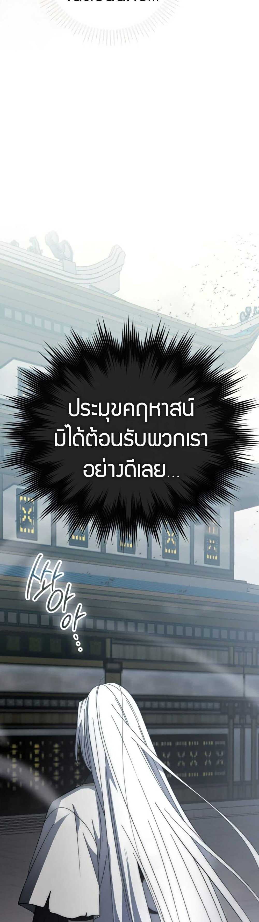 Manga-lc-com อ่านมังงะ อ่านการ์ตูน ออนไลน์ ฟรี Sword God Dragon ตอนที่ 1 2 3 4 5 6 7 8 9 10 11 12 13 14 ฟรี ไม่มีโฆษณา Manga-lc - อ่าน มังงะ อ่าน การ์ตูน ออนไลน์ อ่านมังงะ ฟรี