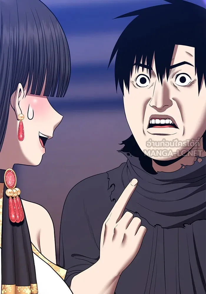 +99 ท่อนไม้พร้อมบวก ตอนที่ 29 ศัตรูที่แข็งแกร่งที่สุด (2) รูปที่ 99