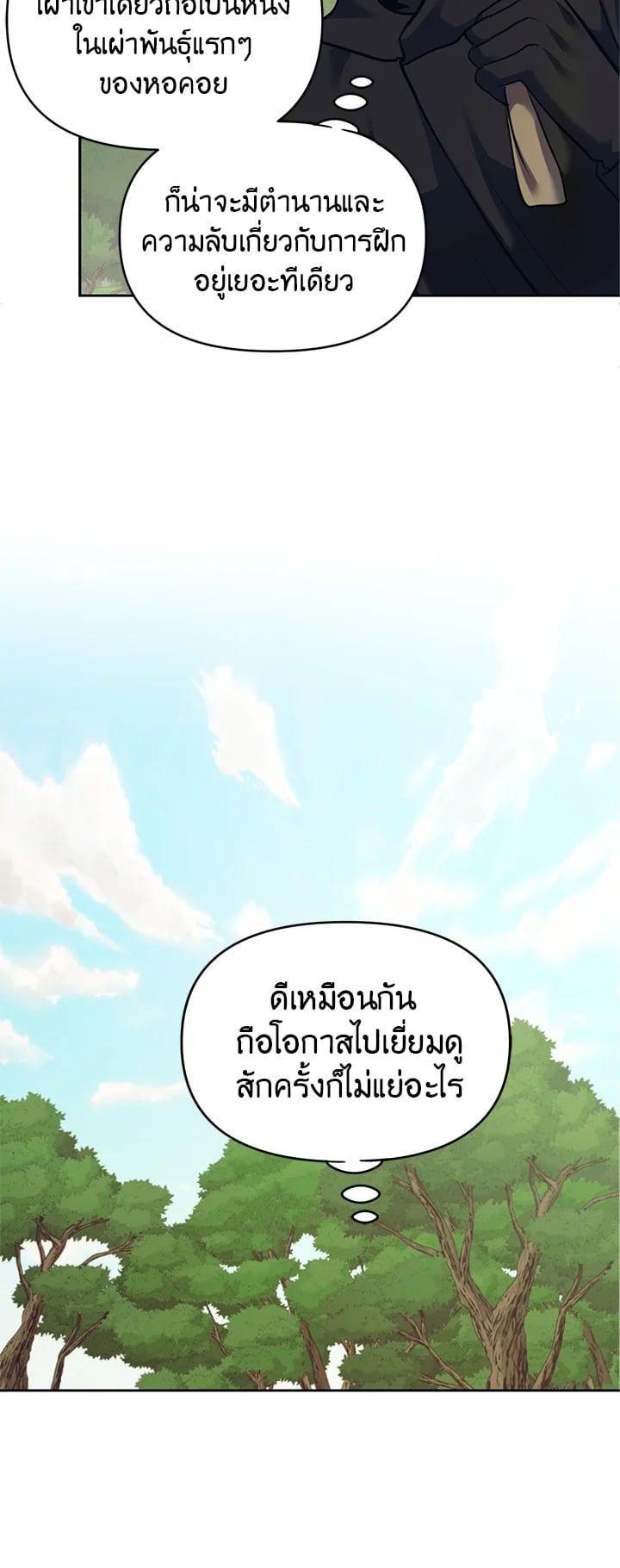 Manga-lc-com อ่านมังงะ อ่านการ์ตูน ออนไลน์ ฟรี Second Life Ranker ตอนที่ 1 2 3 4 5 6 7 8 9 10 11 12 13 14 ฟรี ไม่มีโฆษณา Manga-lc - อ่าน มังงะ อ่าน การ์ตูน ออนไลน์ อ่านมังงะ ฟรี