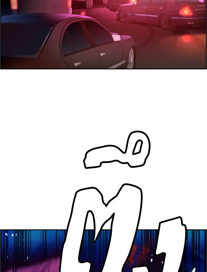 พี่ชายสายบอดี้การ์ด ตอนที่ 20 รูปที่ 136