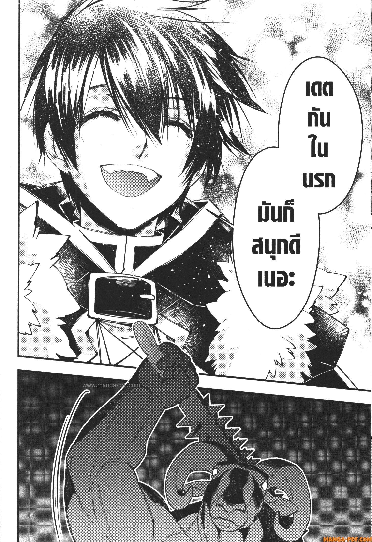 Manga-lc-com อ่านมังงะ อ่านการ์ตูน ออนไลน์ ฟรี Fukushuu o Koinegau Saikyou Yuusha wa, Yami no Chikara de Senmetsu Musou Suru ตอนที่ 1 2 3 4 5 6 7 8 9 10 11 12 13 14 ฟรี ไม่มีโฆษณา Manga-lc - อ่าน มังงะ อ่าน การ์ตูน ออนไลน์ อ่านมังงะ ฟรี