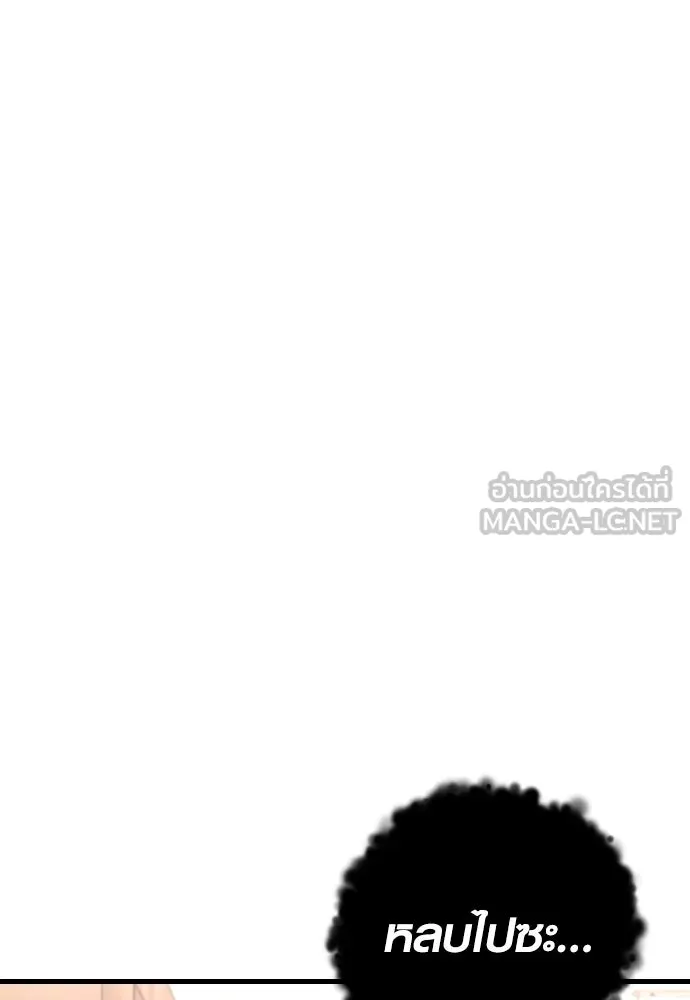 รักกันคนละครึ่งทาง ตอนที่ 27 รูปที่ 39