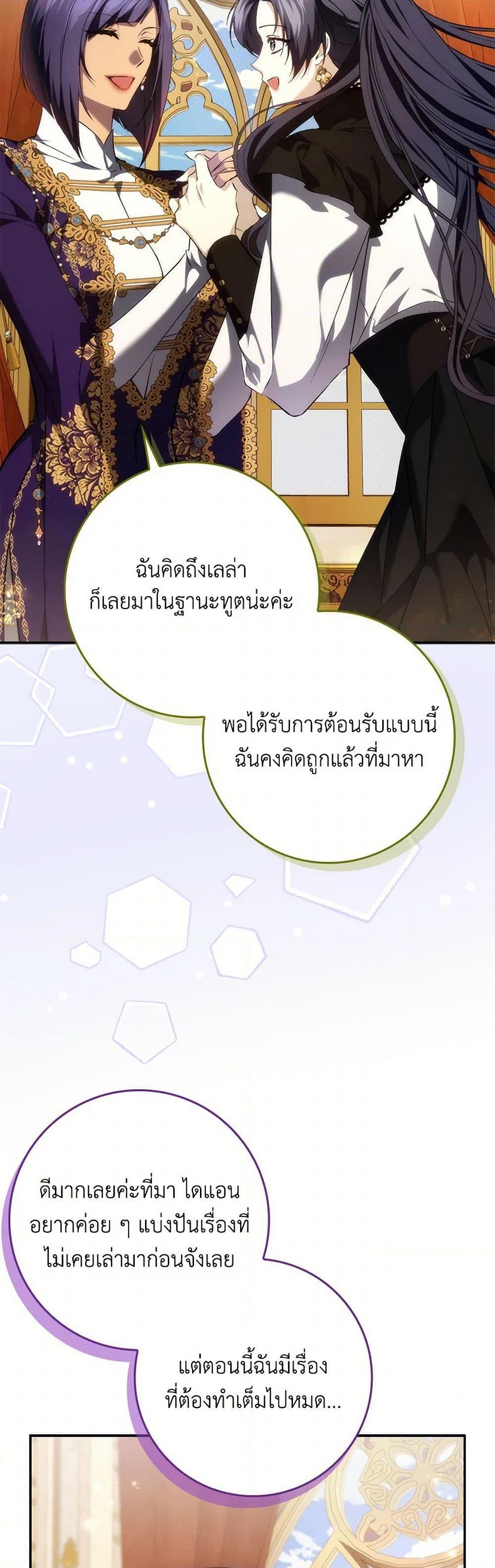 Manga-lc-com อ่านมังงะ อ่านการ์ตูน ออนไลน์ ฟรี I Won’t Pick Up The Trash I Threw Away Again ตอนที่ 1 2 3 4 5 6 7 8 9 10 11 12 13 14 ฟรี ไม่มีโฆษณา Manga-lc - อ่าน มังงะ อ่าน การ์ตูน ออนไลน์ อ่านมังงะ ฟรี