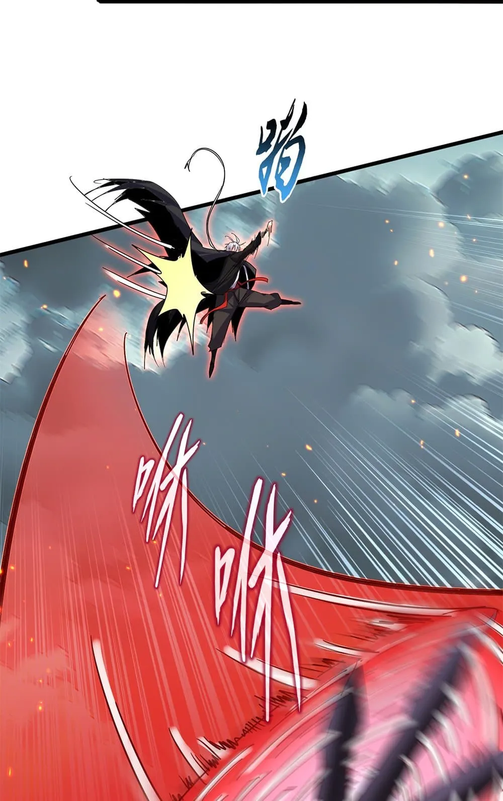 Magic Emperor ราชาจอมเวทย_ ตอนที่ ตอนที่ 797 รูปที่ 43