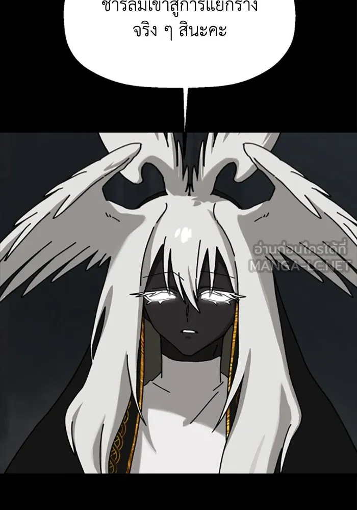 มัมหมีจ๋าหนูมาแบ๊ว ตอนที่ 26 รูปที่ 54