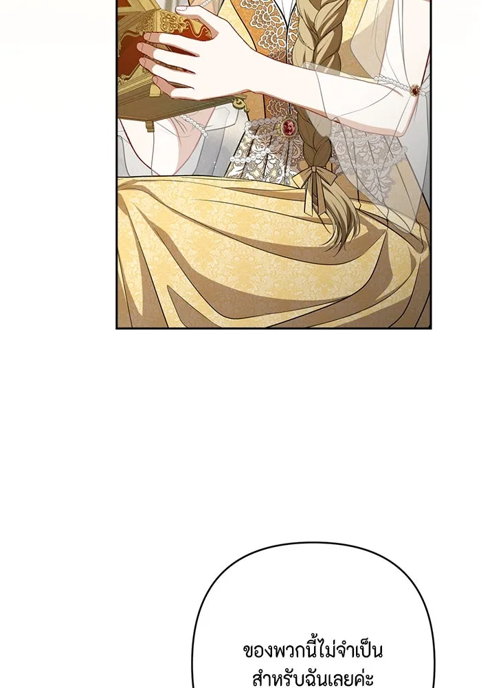 ละครชีวิตลิขิตรัก ตอนที่ 18 รูปที่ 32