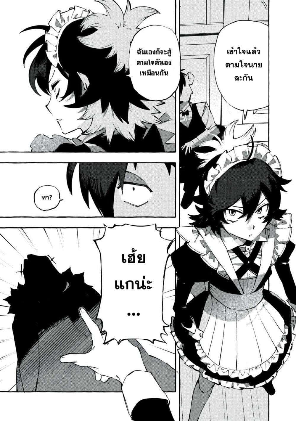 Manga-lc-com อ่านมังงะ อ่านการ์ตูน ออนไลน์ ฟรี Dog Matic ตอนที่ 1 2 3 4 5 6 7 8 9 10 11 12 13 14 ฟรี ไม่มีโฆษณา Manga-lc - อ่าน มังงะ อ่าน การ์ตูน ออนไลน์ อ่านมังงะ ฟรี