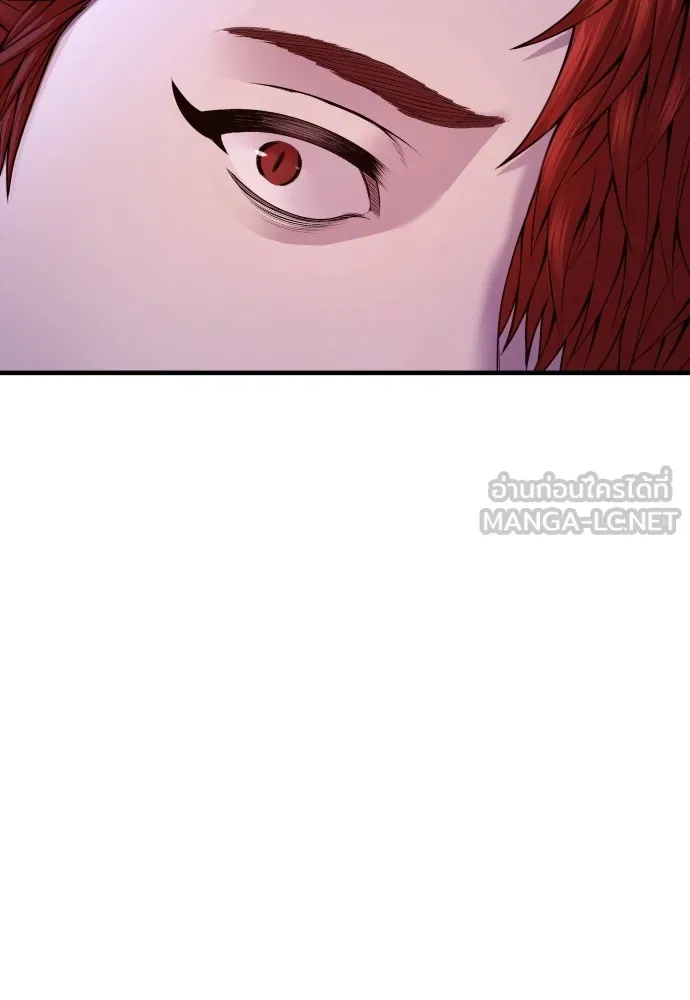 อาชญากรวัยเยาว์ ตอนที่ 78 สนามรบสุดท้าย รูปที่ 24