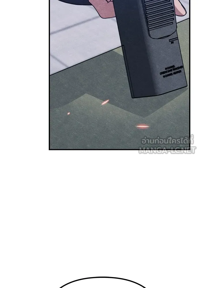 Zombie X Slasher ตอนที่ 33 รูปที่ 135