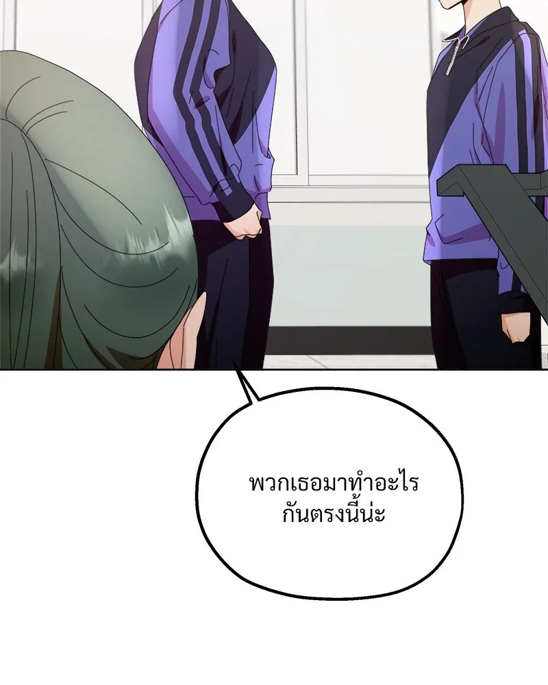 Pyramid Game เกมพีระมิด ตอนที่ 64 รูปที่ 67