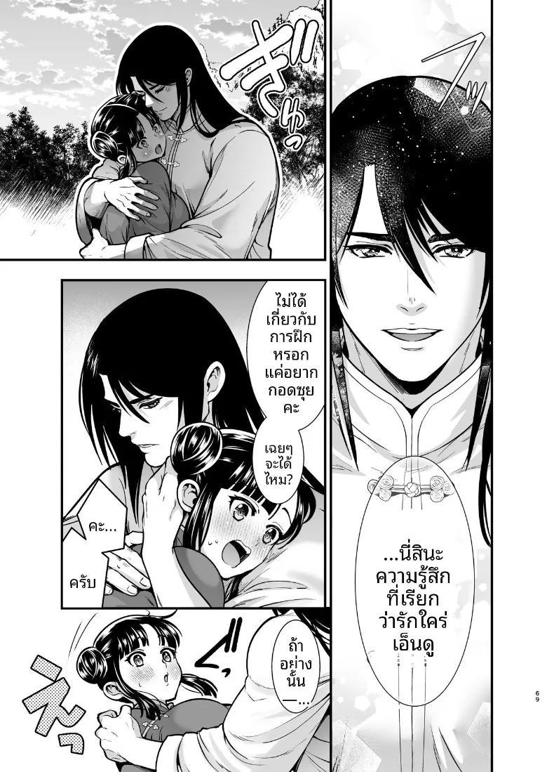 Doujin-Lc- อ่าน โดจิน มังฮวา เกาหลี ญี่ปุ่น จีน แปลไทย ครั้งเเรกของจอมยุทธิ์ผู้เเข็งเเกร่งที่สุดในปฐพี ตอนที่ 1 2 3 4 5 6 7 8 9 10 11 12 13 14 ฟรี ไม่มีโฆษณา อ่าน โดจิน Manhwa เกาหลี ญี่ปุ่น จีน เรามีครบ คัดมาให้เน้นๆ โดจิน 18+ รับประกันความฟินโดย  Doujin Lc