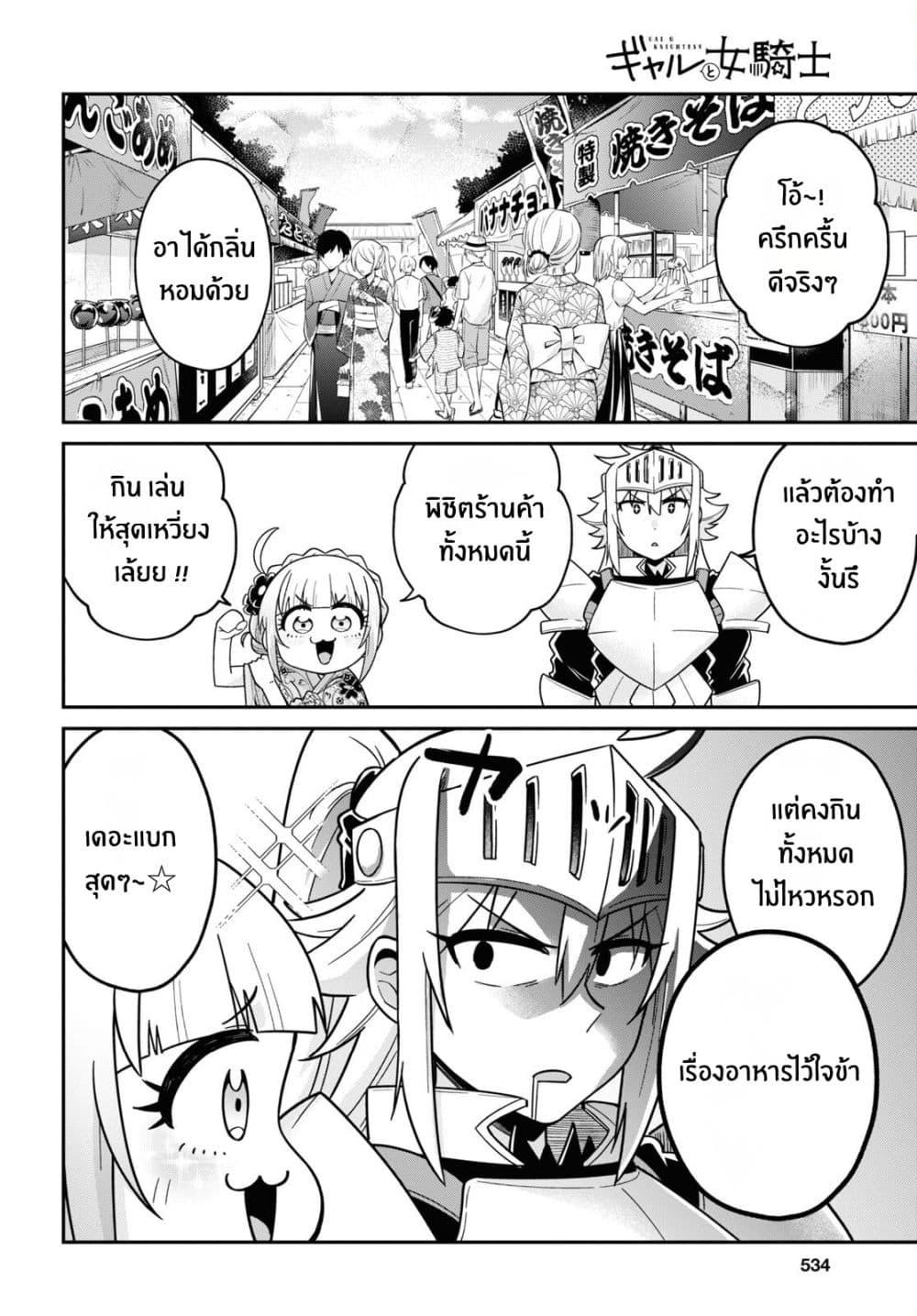 Manga-lc-com อ่านมังงะ อ่านการ์ตูน ออนไลน์ ฟรี Gal to Onna Kishi ตอนที่ 1 2 3 4 5 6 7 8 9 10 11 12 13 14 ฟรี ไม่มีโฆษณา Manga-lc - อ่าน มังงะ อ่าน การ์ตูน ออนไลน์ อ่านมังงะ ฟรี