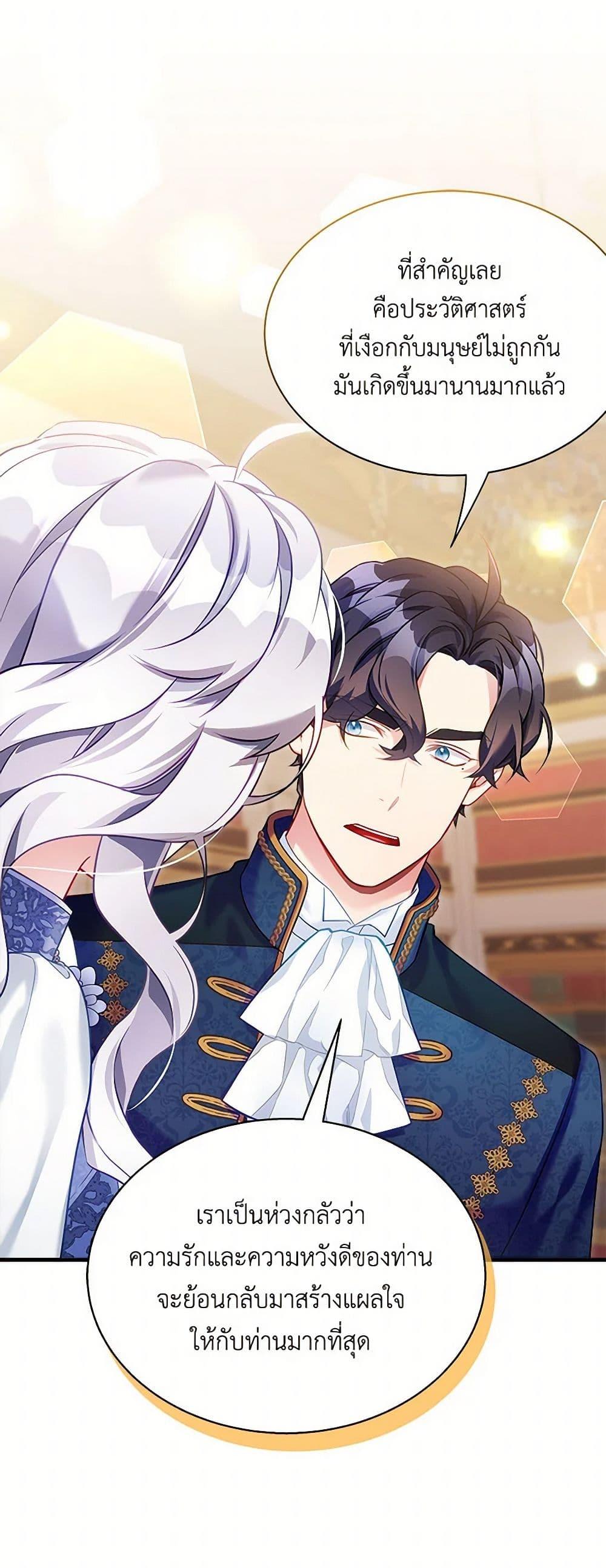 Manga-lc-com อ่านมังงะ อ่านการ์ตูน ออนไลน์ ฟรี Not-Sew-Wicked Stepmom ตอนที่ 1 2 3 4 5 6 7 8 9 10 11 12 13 14 ฟรี ไม่มีโฆษณา Manga-lc - อ่าน มังงะ อ่าน การ์ตูน ออนไลน์ อ่านมังงะ ฟรี