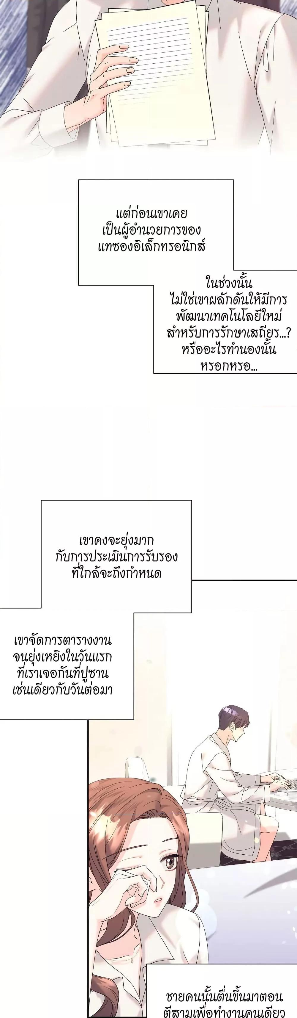 Doujin-Lc- อ่าน โดจิน มังฮวา เกาหลี ญี่ปุ่น จีน แปลไทย Fake Wife ตอนที่ 1 2 3 4 5 6 7 8 9 10 11 12 13 14 ฟรี ไม่มีโฆษณา อ่าน โดจิน Manhwa เกาหลี ญี่ปุ่น จีน เรามีครบ คัดมาให้เน้นๆ โดจิน 18+ รับประกันความฟินโดย  Doujin Lc