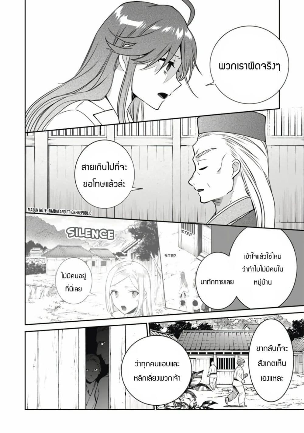 Manga-lc-com อ่านมังงะ อ่านการ์ตูน ออนไลน์ ฟรี Jimi na Kensei wa Sore Demo Saikyou desu ตอนที่ 1 2 3 4 5 6 7 8 9 10 11 12 13 14 ฟรี ไม่มีโฆษณา Manga-lc - อ่าน มังงะ อ่าน การ์ตูน ออนไลน์ อ่านมังงะ ฟรี