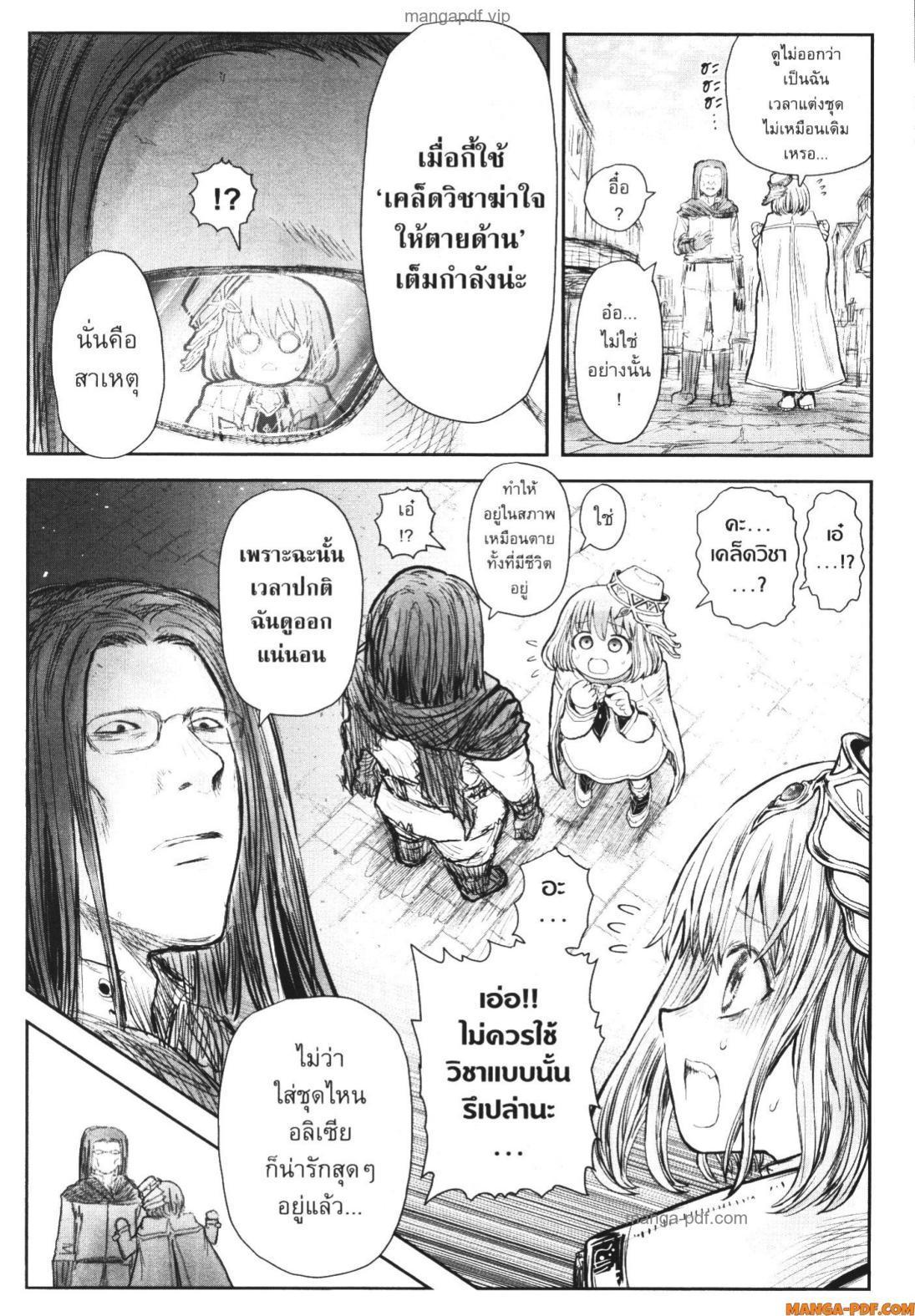 Manga-lc-com อ่านมังงะ อ่านการ์ตูน ออนไลน์ ฟรี Isekai Ojisan ตอนที่ 1 2 3 4 5 6 7 8 9 10 11 12 13 14 ฟรี ไม่มีโฆษณา Manga-lc - อ่าน มังงะ อ่าน การ์ตูน ออนไลน์ อ่านมังงะ ฟรี