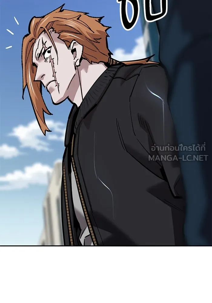 ยอดคนเลเวลทะลุ ตอนที่ 37 วิทยายุทธ์ (2) รูปที่ 51