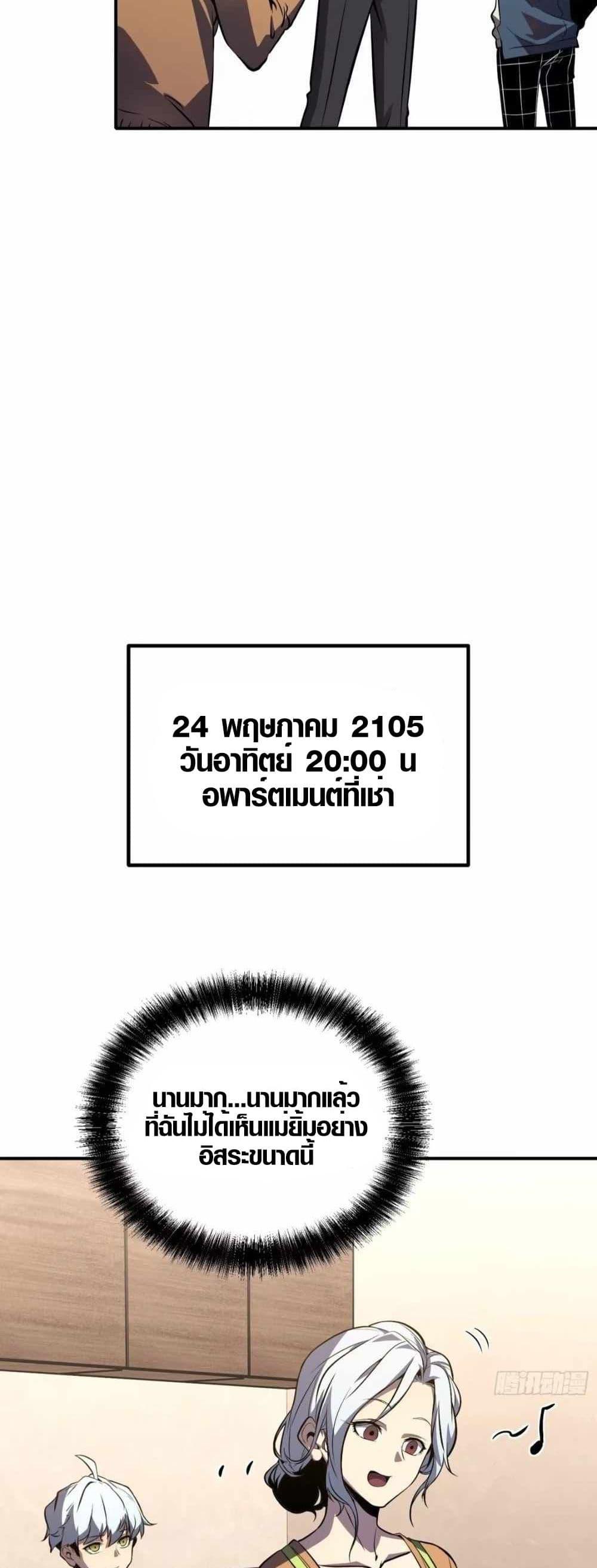 Manga-lc-com อ่านมังงะ อ่านการ์ตูน ออนไลน์ ฟรี Full-Time Awakening ตอนที่ 1 2 3 4 5 6 7 8 9 10 11 12 13 14 ฟรี ไม่มีโฆษณา Manga-lc - อ่าน มังงะ อ่าน การ์ตูน ออนไลน์ อ่านมังงะ ฟรี