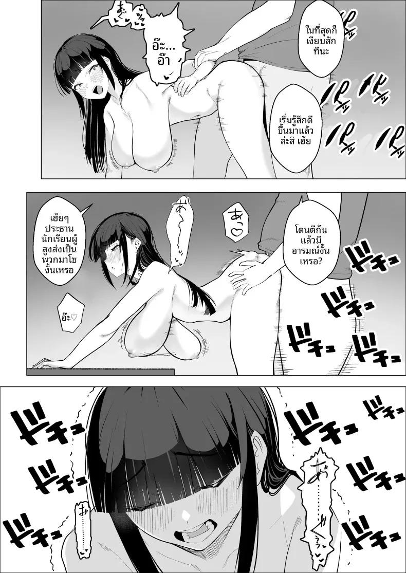 Doujin-Lc- อ่าน โดจิน มังฮวา เกาหลี ญี่ปุ่น จีน แปลไทย ด้านมาโซของประธานที่ภาคภูมิใจ (Makuragi Zabuton) ตอนที่ 1 2 3 4 5 6 7 8 9 10 11 12 13 14 ฟรี ไม่มีโฆษณา อ่าน โดจิน Manhwa เกาหลี ญี่ปุ่น จีน เรามีครบ คัดมาให้เน้นๆ โดจิน 18+ รับประกันความฟินโดย  Doujin Lc