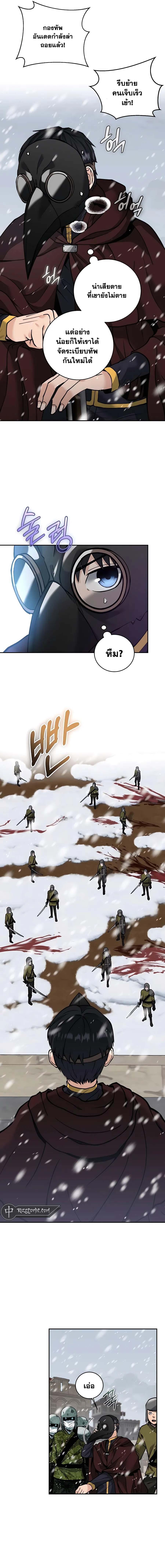 Manga-lc-com อ่านมังงะ อ่านการ์ตูน ออนไลน์ ฟรี Holy Emperor’s Grandson Is a Necromancer ตอนที่ 1 2 3 4 5 6 7 8 9 10 11 12 13 14 ฟรี ไม่มีโฆษณา Manga-lc - อ่าน มังงะ อ่าน การ์ตูน ออนไลน์ อ่านมังงะ ฟรี